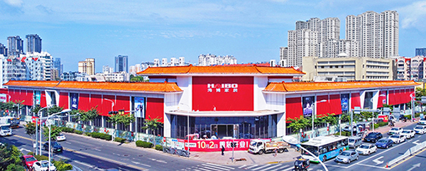 海博家居敦化路店品牌升級(jí)重新裝修，從6.18到10.20，又到10.2