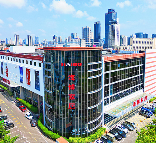 海博家居兩大商場(chǎng)全面提升改造，重振海博品牌
